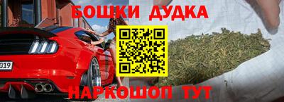 MDMA Апрелевка