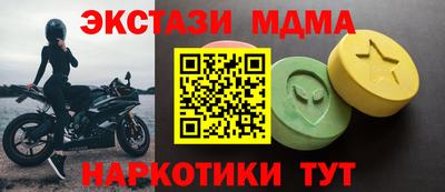 гашик Апрелевка