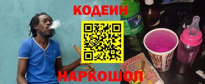 меф VHQ Аргун