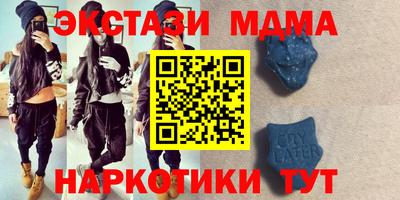 меф VHQ Аргун