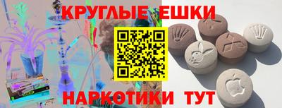 гашик Апрелевка
