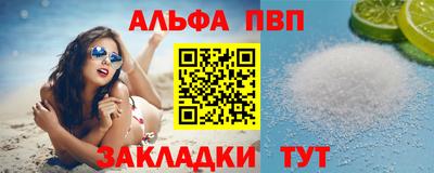 гашик Апрелевка