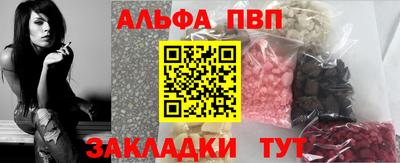 меф VHQ Аргун