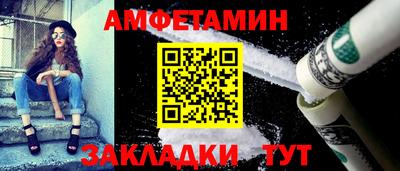 меф VHQ Аргун