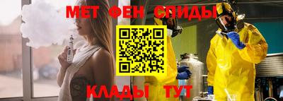 меф VHQ Аргун