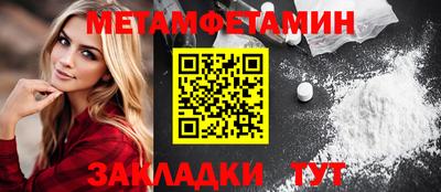 гидропоника Апшеронск