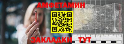 меф VHQ Аргун