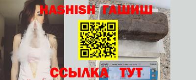 гидропоника Апшеронск