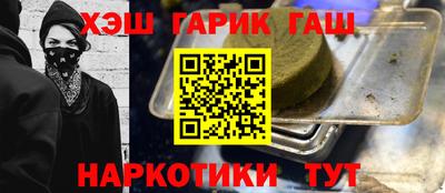 меф VHQ Аргун