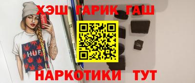 прущий лед Аргун