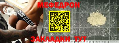 скорость Апшеронск
