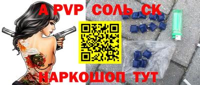 меф VHQ Аргун