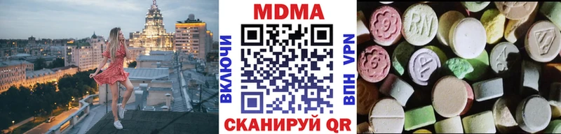 MDMA VHQ  Купить  Березники 
