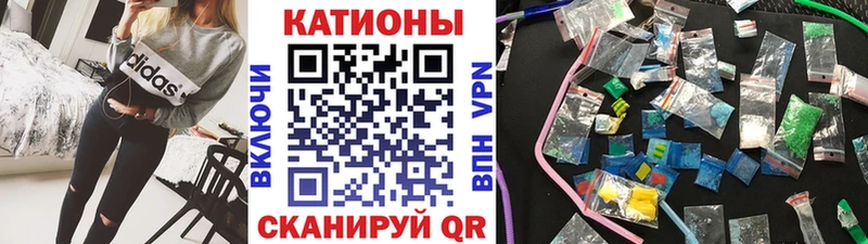Купить где  Березники  МЕФ VHQ 