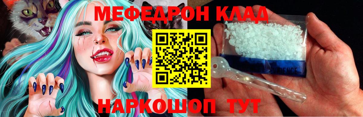 МЕФ  Березники