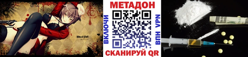 Купить где  Березники  Метадон белоснежный 