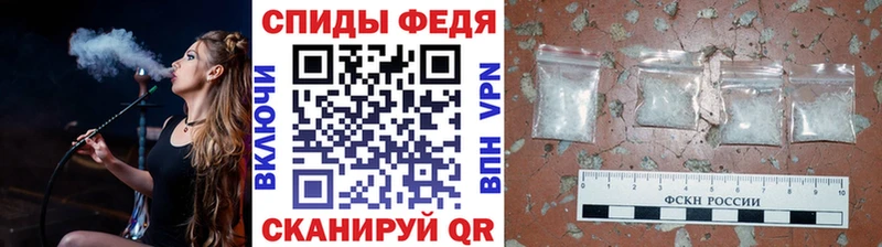 МЕТАМФЕТАМИН винт  Купить где  Березники 