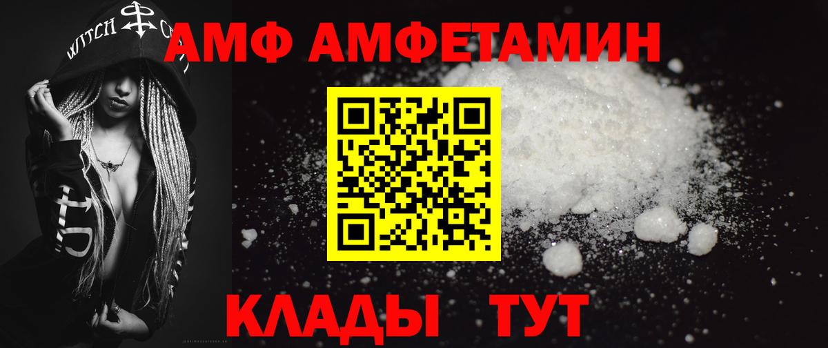 МЕТАМФЕТАМИН кристалл  Вход с VPN  МЕТАМФЕТАМИН кристалл  Березники 