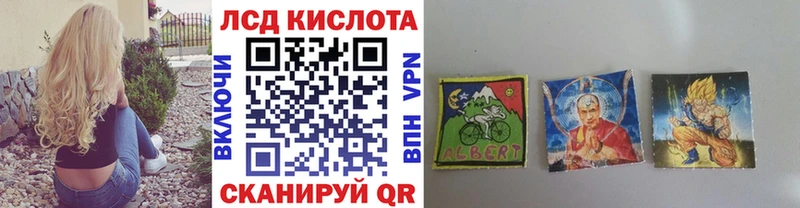 Купить где  Березники  Марки 25I-NBOMe 1500мкг 