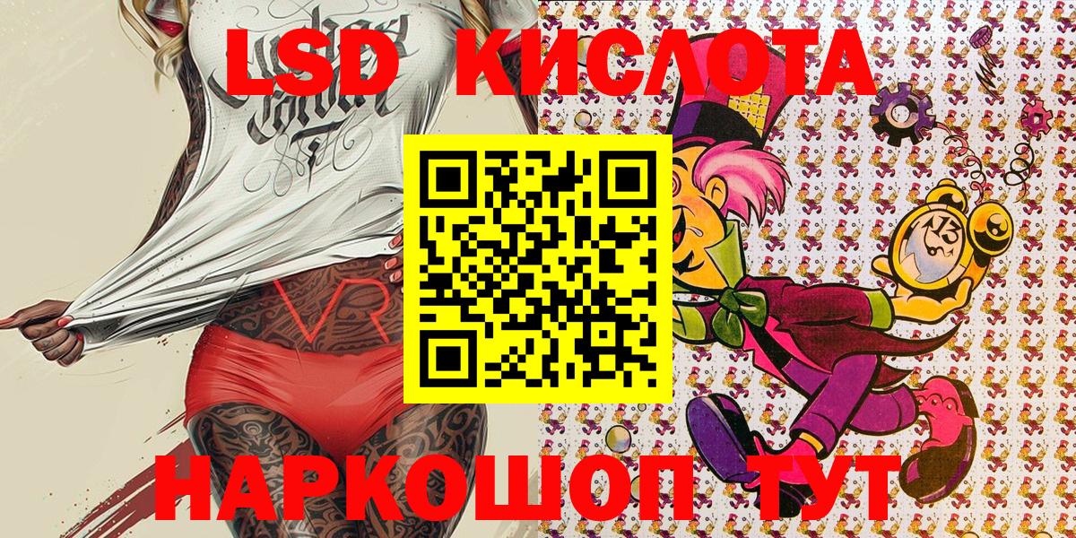 Наркотические марки  Березники  Марки NBOMe 1,8мг 