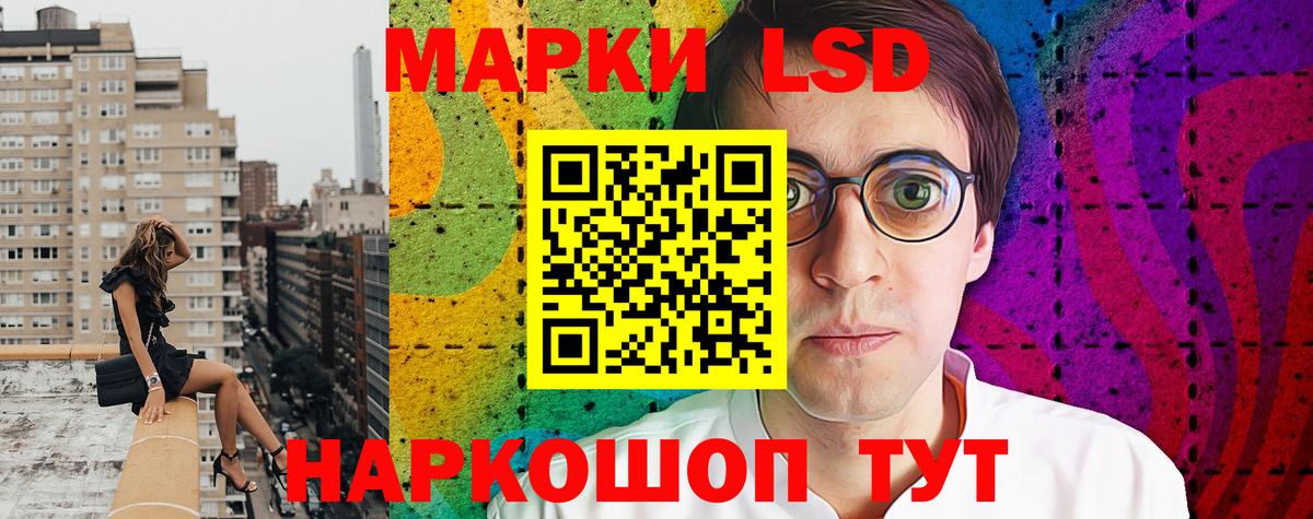 Марки NBOMe 1500мкг  Марки NBOMe 1500мкг  Березники  Вход с VPN 