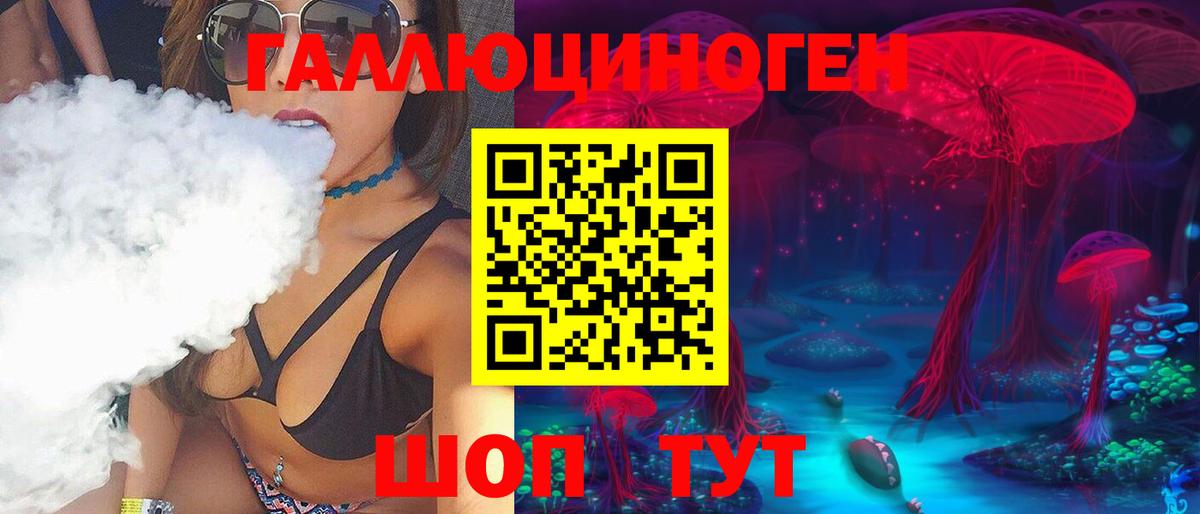 Березники  Псилоцибиновые грибы прущие грибы  Вход с VPN 