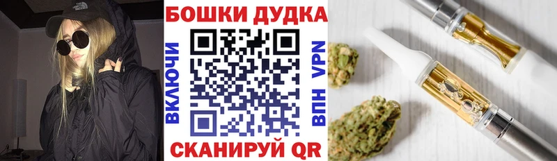 Купить закладки  Березники  Шишки марихуана OG Kush 