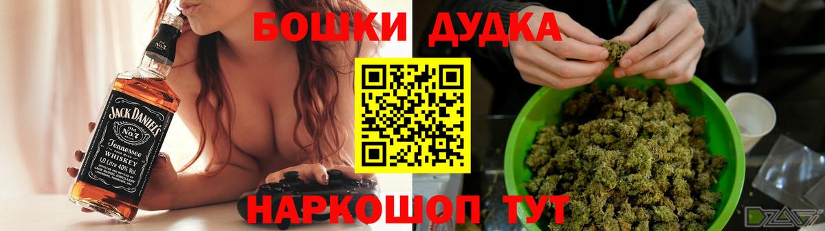 Конопля тримм  Шишки марихуана THC 21%  Березники 