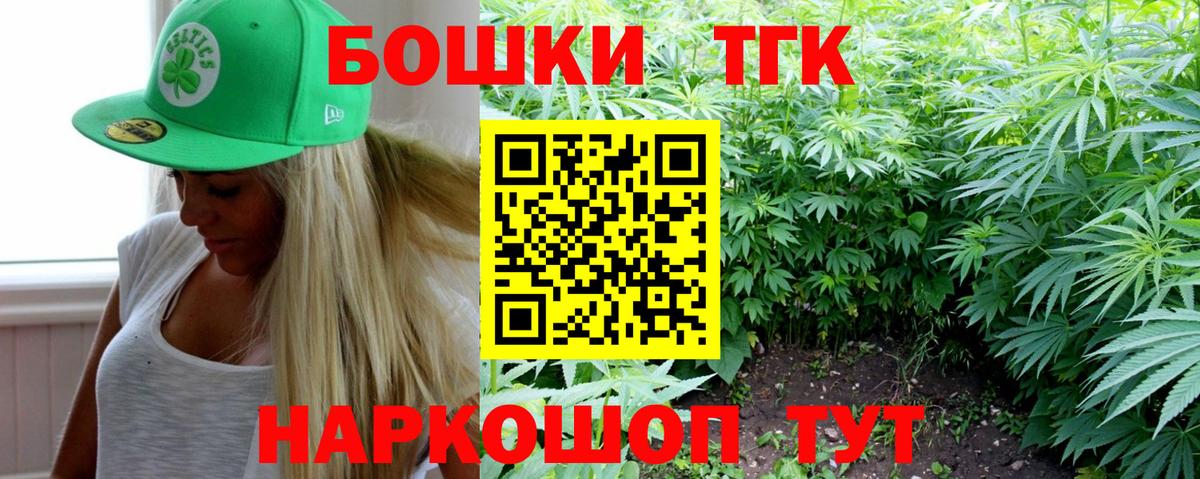 Березники  Бошки марихуана индика  Каннабис OG Kush  Вход с VPN 